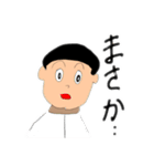 よろしくん20（個別スタンプ：7）