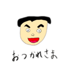 よろしくん20（個別スタンプ：8）