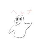 よろしくん20（個別スタンプ：12）
