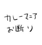 よろしくん20（個別スタンプ：22）