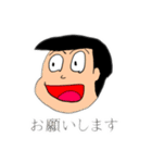 よろしくん20（個別スタンプ：26）
