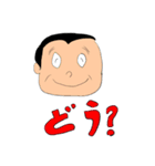 よろしくん20（個別スタンプ：27）