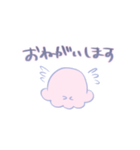 うちゅ〜じんちゃんの敬語（個別スタンプ：9）