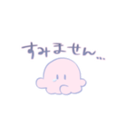 うちゅ〜じんちゃんの敬語（個別スタンプ：14）