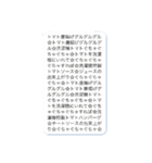謎過ぎるスタンプwww（個別スタンプ：1）