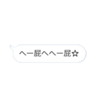 謎過ぎるスタンプwww（個別スタンプ：6）