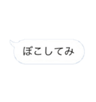 謎過ぎるスタンプwww（個別スタンプ：8）