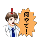 関西弁のお医者さん（個別スタンプ：6）