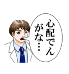 関西弁のお医者さん（個別スタンプ：7）