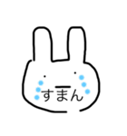 2580うさぎ、、、？（個別スタンプ：4）