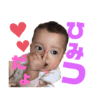 まやまやまやまやまやまやまや（個別スタンプ：32）