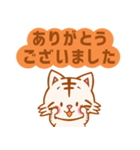 敬語ができるホワイトタイガー【日常編】（個別スタンプ：1）