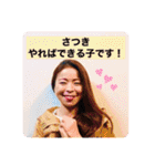 B.child 〜さつきに捧ぐ〜（個別スタンプ：1）