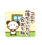 ぱんだの日常会話（冬あり）（個別スタンプ：20）