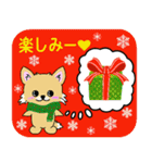 チワワちゃんのクリスマス（個別スタンプ：8）