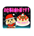 チワワちゃんのクリスマス（個別スタンプ：11）