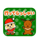 チワワちゃんのクリスマス（個別スタンプ：13）