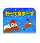 チワワちゃんのクリスマス（個別スタンプ：14）