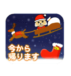 チワワちゃんのクリスマス（個別スタンプ：15）