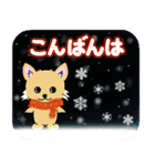 チワワちゃんのクリスマス（個別スタンプ：21）