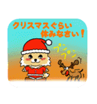 チワワちゃんのクリスマス（個別スタンプ：23）