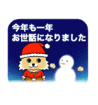 チワワちゃんのクリスマス（個別スタンプ：32）