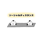 おにぎり君と一緒（個別スタンプ：18）