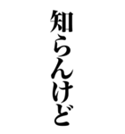 【BIG】まいにち関西弁～文言追加～（個別スタンプ：17）