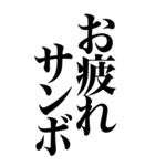 【BIG】まいにち関西弁～文言追加～（個別スタンプ：37）