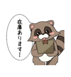 たぬきのぽこきち お仕事（個別スタンプ：27）