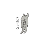にちか画伯の動物図鑑①（個別スタンプ：6）