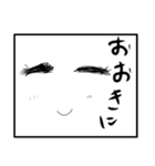 うむちゃん シリーズ2（個別スタンプ：1）