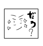 うむちゃん シリーズ2（個別スタンプ：6）