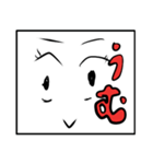 うむちゃん シリーズ2（個別スタンプ：7）
