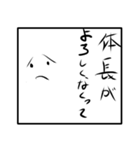 うむちゃん シリーズ2（個別スタンプ：10）