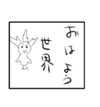 うむちゃん シリーズ2（個別スタンプ：11）