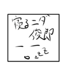 うむちゃん シリーズ2（個別スタンプ：12）