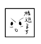 うむちゃん シリーズ2（個別スタンプ：13）