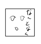 うむちゃん シリーズ2（個別スタンプ：14）