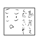 うむちゃん シリーズ2（個別スタンプ：15）