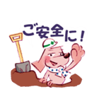 ピンクのワンコ＠工事現場（個別スタンプ：8）