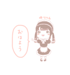 マジックレイヤー おはようスタンプ（個別スタンプ：4）