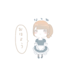 マジックレイヤー おはようスタンプ（個別スタンプ：8）