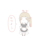 マジックレイヤー おはようスタンプ（個別スタンプ：9）