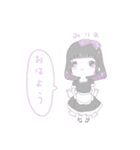 マジックレイヤー おはようスタンプ（個別スタンプ：10）