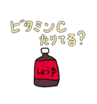 シュール！ 矛盾スタンプ【日常会話編】（個別スタンプ：16）