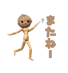 はだかのあたまちゃん（個別スタンプ：2）