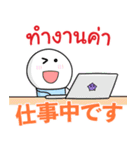 タイ語 日本語 タイのノリfor You（個別スタンプ：6）