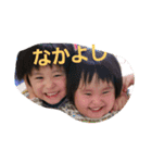 わがまま兄ちゃんおデブ弟（個別スタンプ：2）