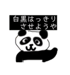 ハルハルスタンプ第三弾 ユニークな動物達（個別スタンプ：2）